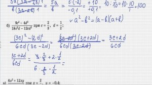 №32 алгебра 8 класс Макарычев Ю.Н. и др..mp4