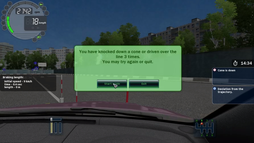 Карта для city car driving