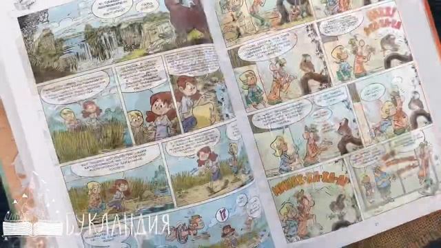 Кристоф Казнов: Зоопарк исчезнувших животных. Том 1 смотреть онлайн