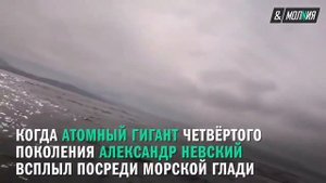 Рыбаки поймали подводную лодку