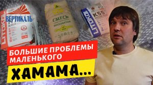 Строим хамам сами: что нужно знать о внутренней отделке, плитке и штукатурке?