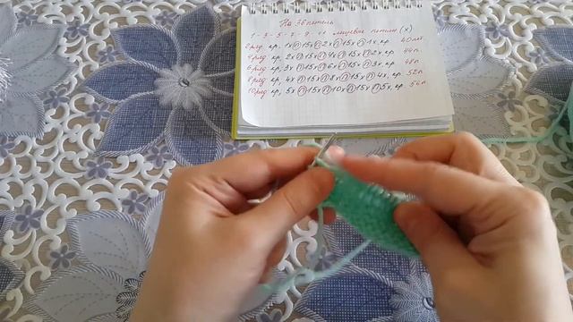 Пинетки "Северные" смотреть онлайн