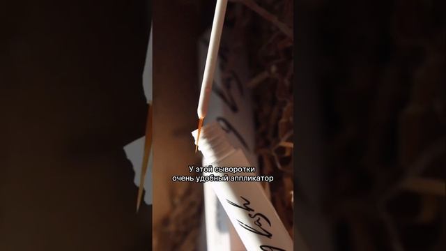 Сыворотка для роста ресниц ДО / ПОСЛЕ. Спасла после ламинирования #сывороткадляростаресниц #ресницы