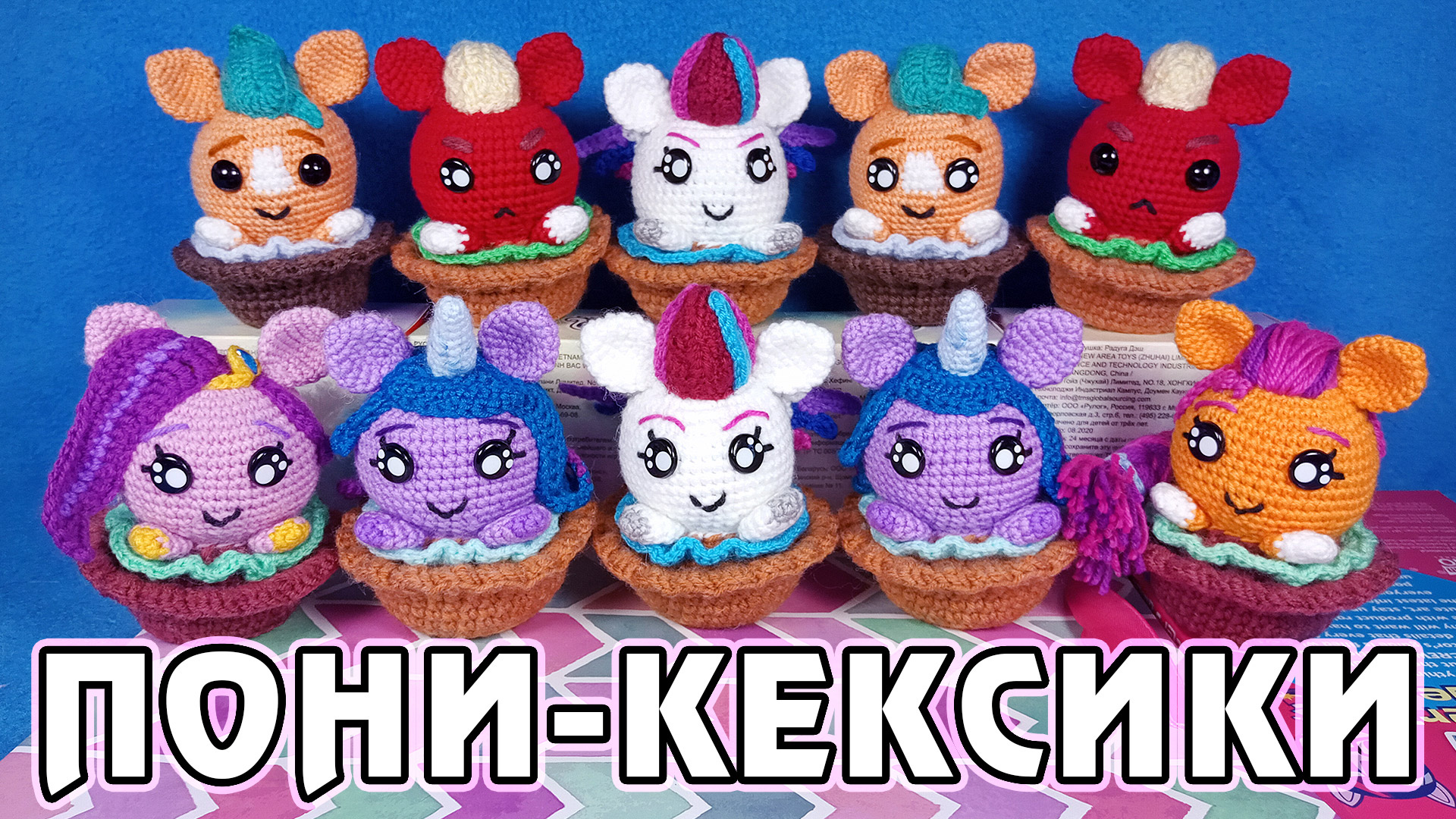 Дневник подготовки к RuBronyCon 2022 - 4 неделя смотреть онлайн