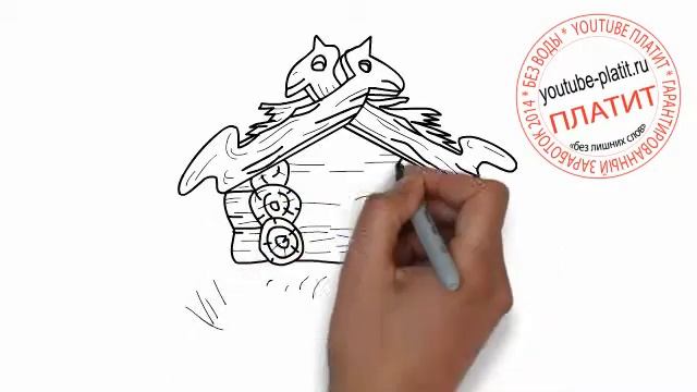 Как поэтапно нарисовать дом на курьих ножках за 36 секунд смотреть онлайн