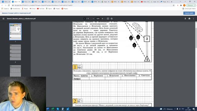 Как устроены авторские курсы Евгения Копытова