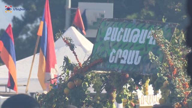 Բերքի տոն 2017 Праздник урожая 2017 Harvest festival 2017 смотреть онлайн