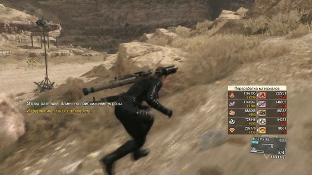 Metal Gear Solid V: TPP - S-Ранг.Все цели миссии - Миссия 6. Где прячется "Жало"? смотреть онлайн