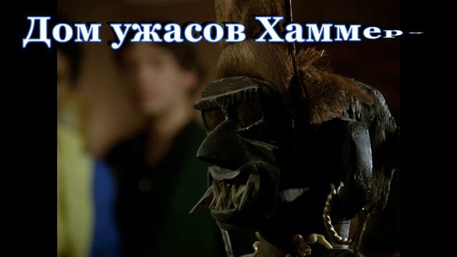 9 Сериалов ужасов которые стоит посмотреть смотреть онлайн