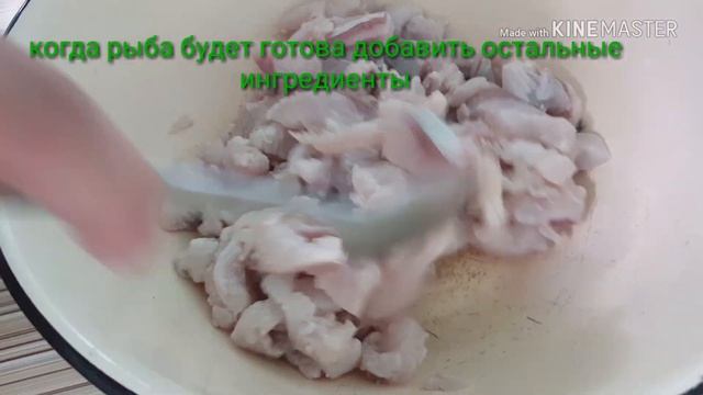 Очень вкусный корейский кхе из рыбы без масла. Жуда хам ширин корейсча хе.