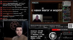 Плоскофилософ Шадов смотрит: Маргинал про философию конспирологии. Герменевтика подозрения