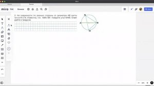 ВПИСАННЫЕ И ЦЕНТРАЛЬНЫЕ УГЛЫ | МАТЕМАТИКА ОГЭ №16 | ОКРУЖНОСТЬ