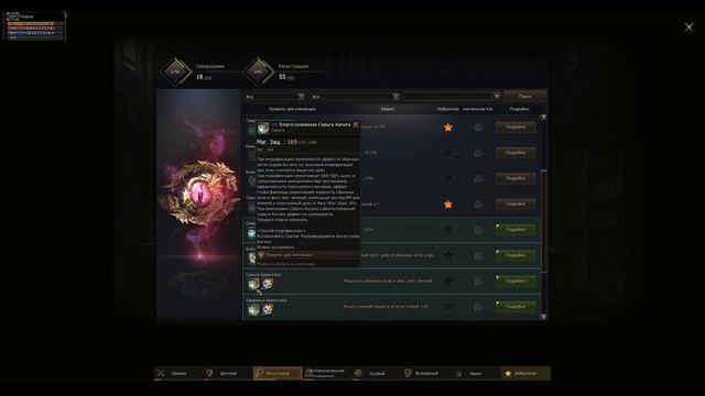 Lineage 2. Обзор интересного ножа (спойл) с сервера Элькардия смотреть онлайн
