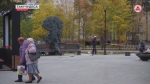 Пушкин в Литературном сквере Когалыма