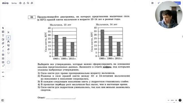 РАЗБОР ВАРИАНТА №2 ИЗ СБОРНИКА РОХЛОВА | ЕГЭ по биологии 2023 | Илья Биолог | Топскул смотреть онлайн