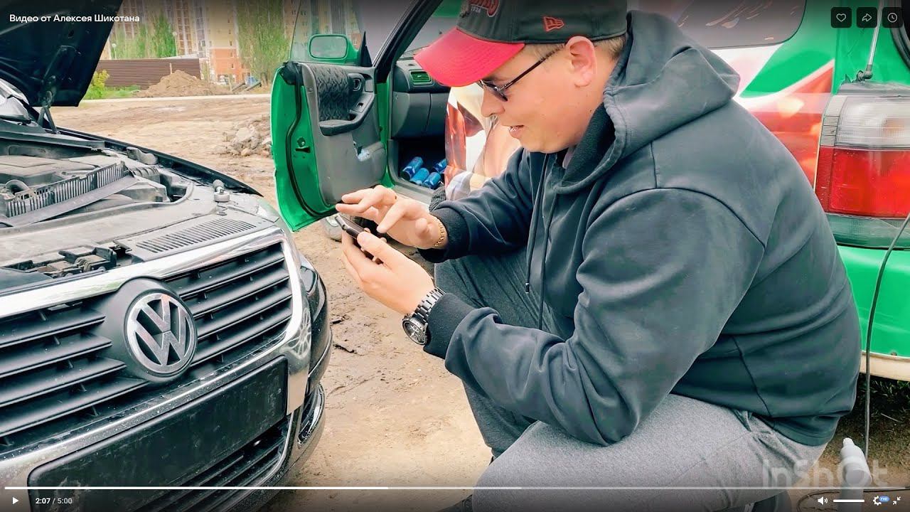 Ок Гугл: как "по быстрому" запаять Фольцваген ? смотреть онлайн