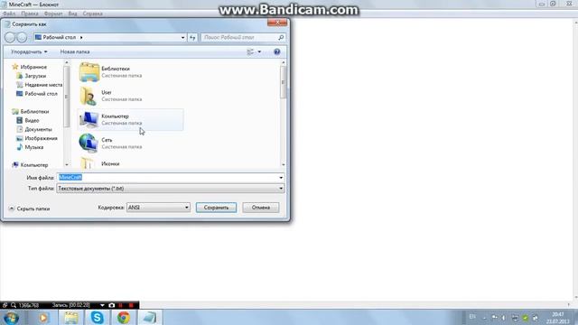 Как создать свой .exe файл из пакетного файла Windows .bat. смотреть онлайн