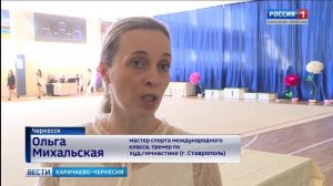 В Черкесске в 6-й раз прошел открытый чемпионат Карачаево-Черкесии по художественной гимнастике