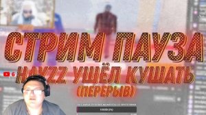 RADMIR CRMP-Что будем делать? 12