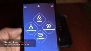 Отличия G90B vs G90B plus WIFI GSM Alarm comparison. Умный дом. Серия 66