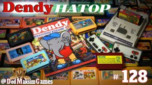 # 1579. Дендинатор ► The Flintstones ► Денди, Nes стрим ► Первое Прохождение [Серия № 128]