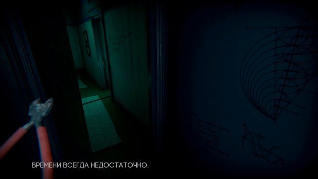 ФИНАЛ! РЕАЛЬНАЯ ЖУТЬ! ПЕРЕНОС! Transference (перенос) - научный хоррор серия 2 смотреть онлайн