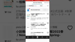 pixiv app - OVERVIEW & HOW TO USE?