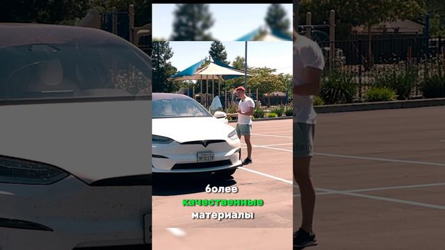 TESLA Model X - Отделка автомобиля