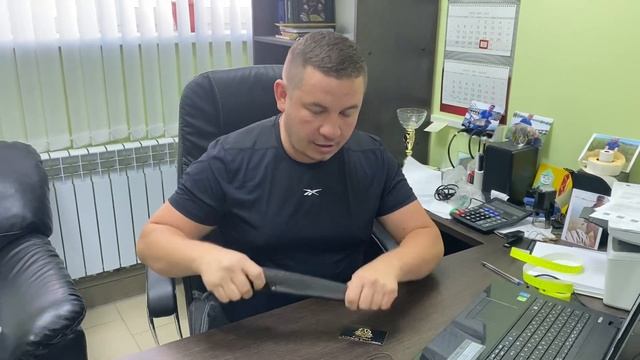 Розыгрыш Ножа  Объявление