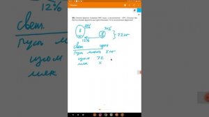 ОГЭ 2022 Свежие и высушенные фрукты