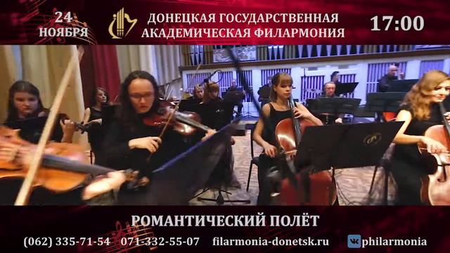 24 11 Романтический полёт смотреть онлайн