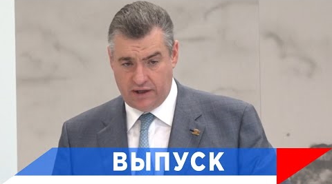 Слуцкий: Спиной к Анкаре - геополитический проигрыш!