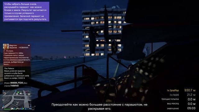 Тюнинг БТР, покатушки - GTA V Online (HD 1080p) #188 смотреть онлайн