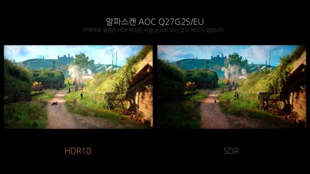 Game HDR - 알파스캔 AOC Q27G2S/EU смотреть онлайн