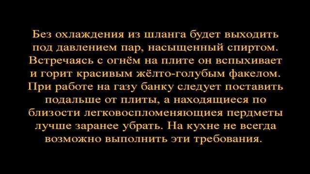 Всенародный дистиллятор. Царга 1,5 с РПН. На выходе 94%