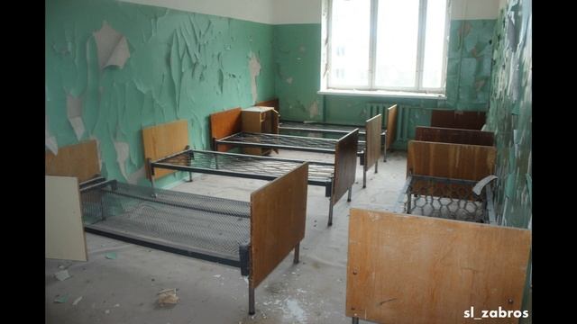 Заброшенный лагерь 