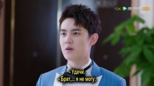 Красавчик 2 1 сезон 1 серия