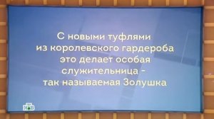 Своя игра. Сачков - Староказников - Прохин (24.09.2016)