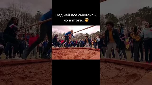 Над ней все смеялись, но в итоге... ? Срочно Поделись и Смотри Дальше... ?