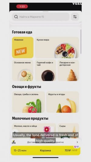 Handy apps for life in Ekaterinburg