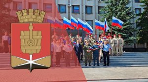 В Алчевске состоялась торжественная церемония поднятия Государственного флага Российской Федерации