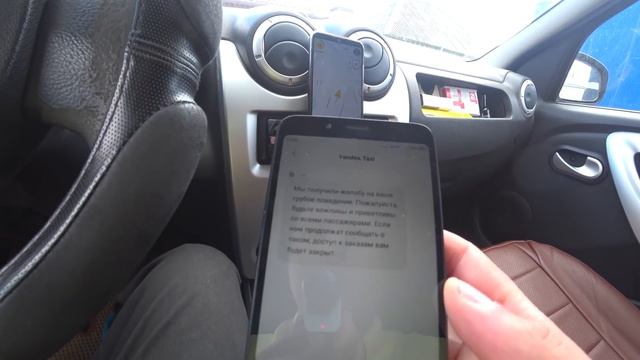 Яндекс ставит мне ультиматум! смотреть онлайн