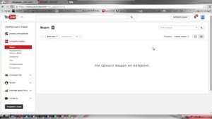 Как создать акаунт на YouTube и включить монетизацию на нем