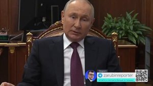 Владимир Путин о гибели Пригожина.