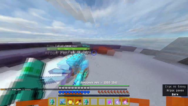 PvP MoNtAgE🍄!Пытаемся попасть каждый удар,но пока не получается🤣😁😊) смотреть онлайн