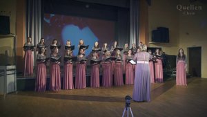 "Я люблю тебя", женский хор Quellen