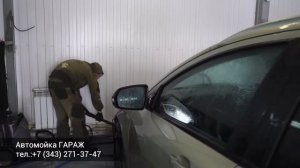 Автомойка "Гараж" на Колхозном Дворе