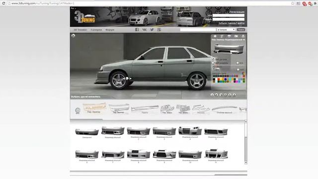 Тюнинг авто в 3D! смотреть онлайн