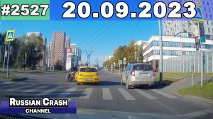 ДТП. Подборка на видеорегистратор за 20.09.2023 Сентябрь 2023