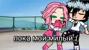 аск Наруто